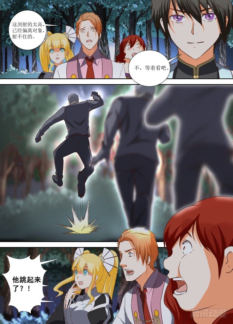 第21话 多谢相救-第23话