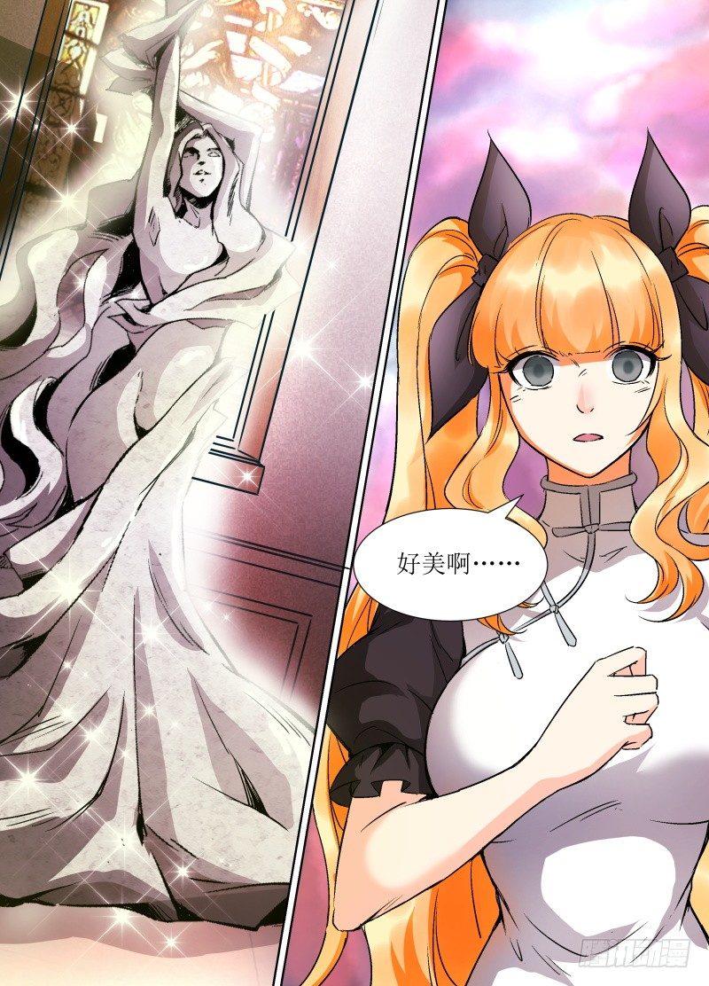 第29话 塞瑞尔雕像-第31话