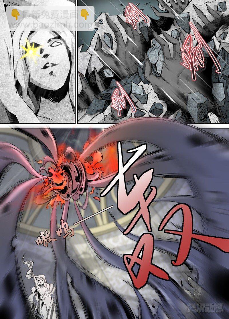 第29话 塞瑞尔雕像-第31话