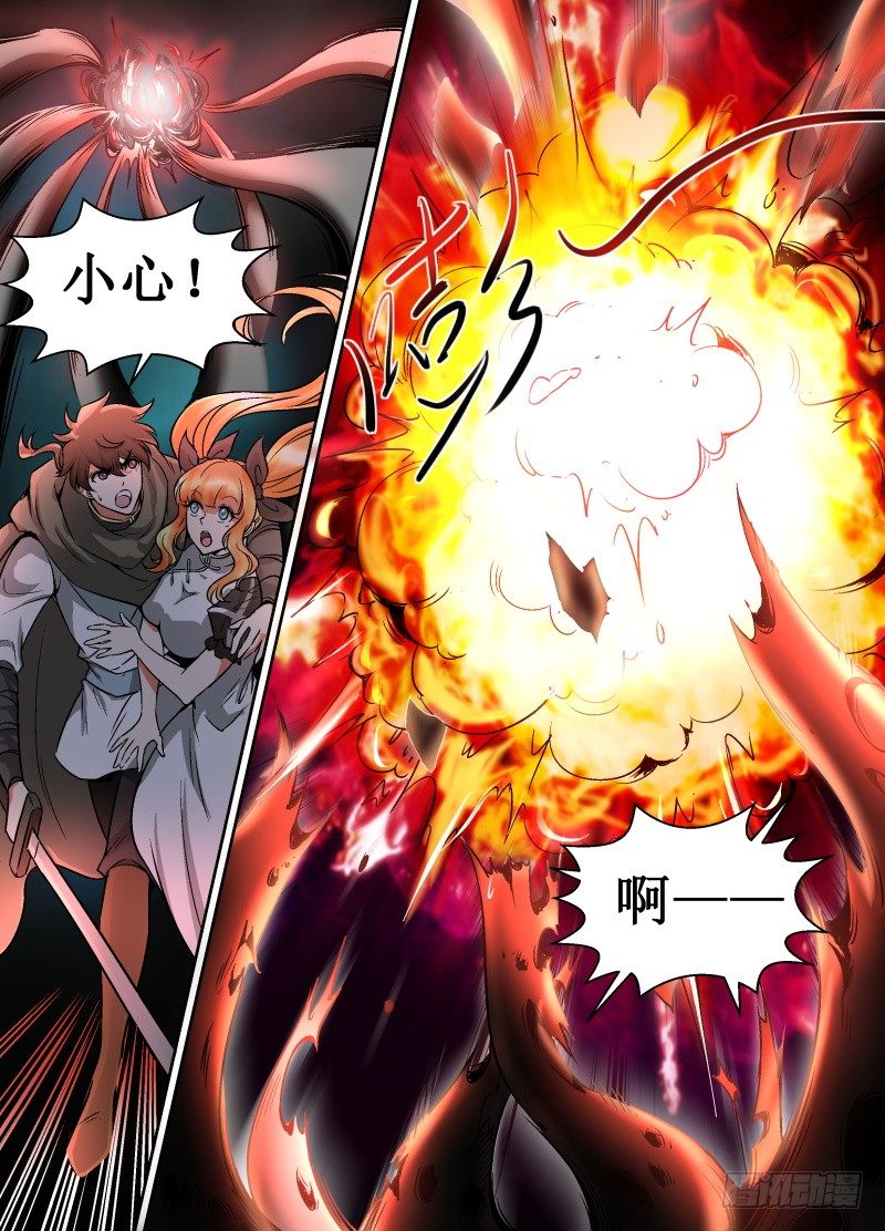 第29话 塞瑞尔雕像-第31话