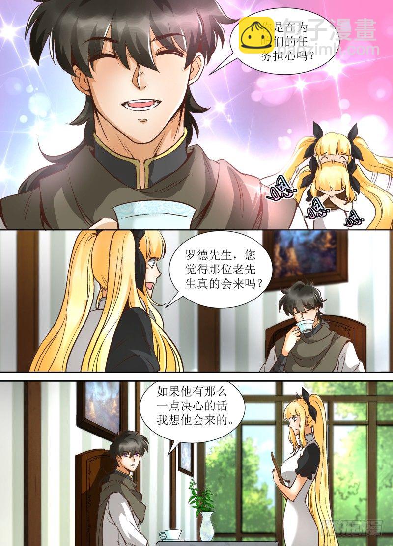 第35话 佣兵女王？-第37话