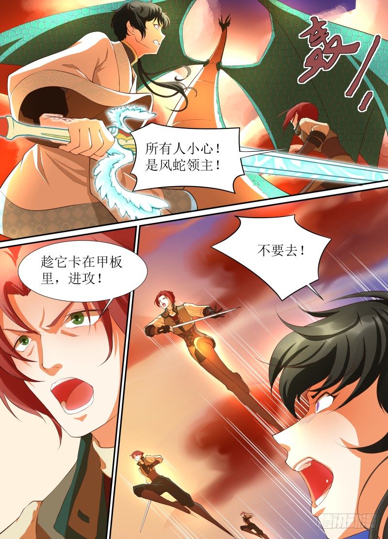 第04话 坠落-第5话