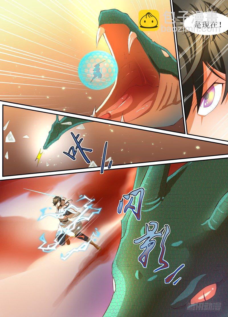 第04话 坠落-第5话