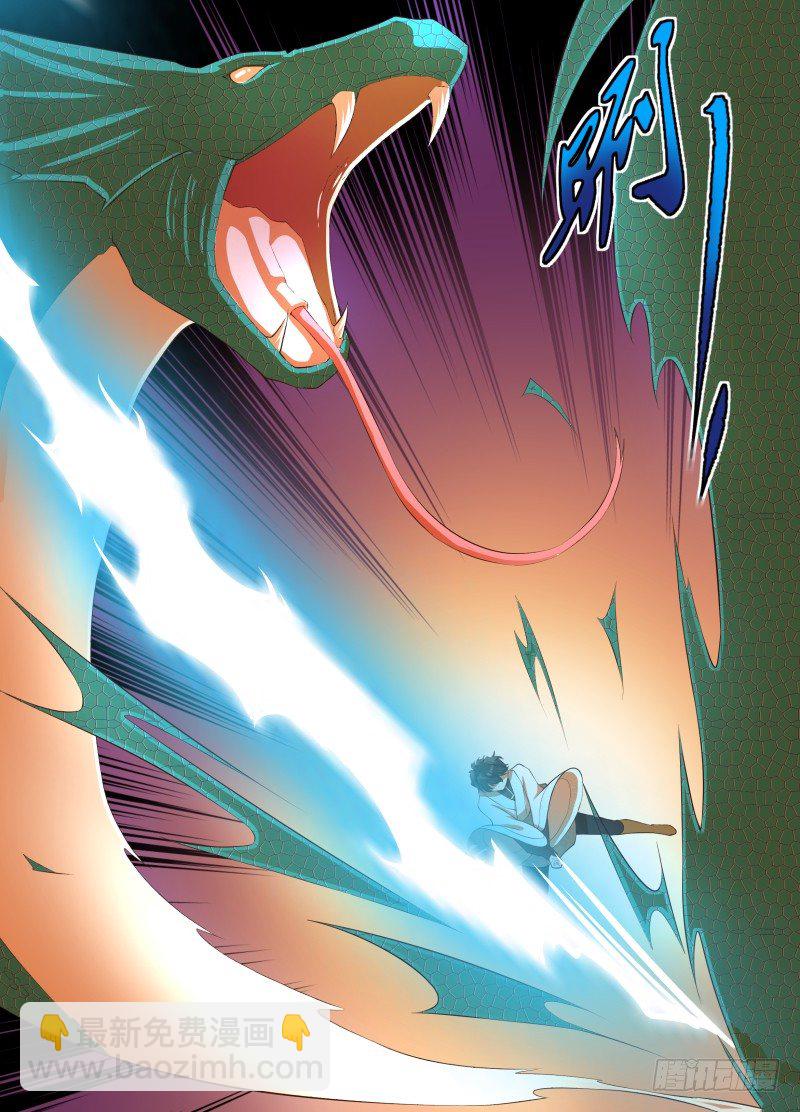 第04话 坠落-第5话