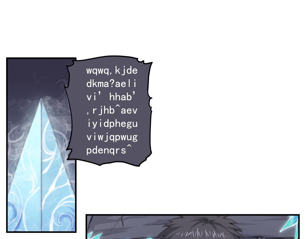召喚之靈 - 第三話 失控的魔法(1/2) - 2
