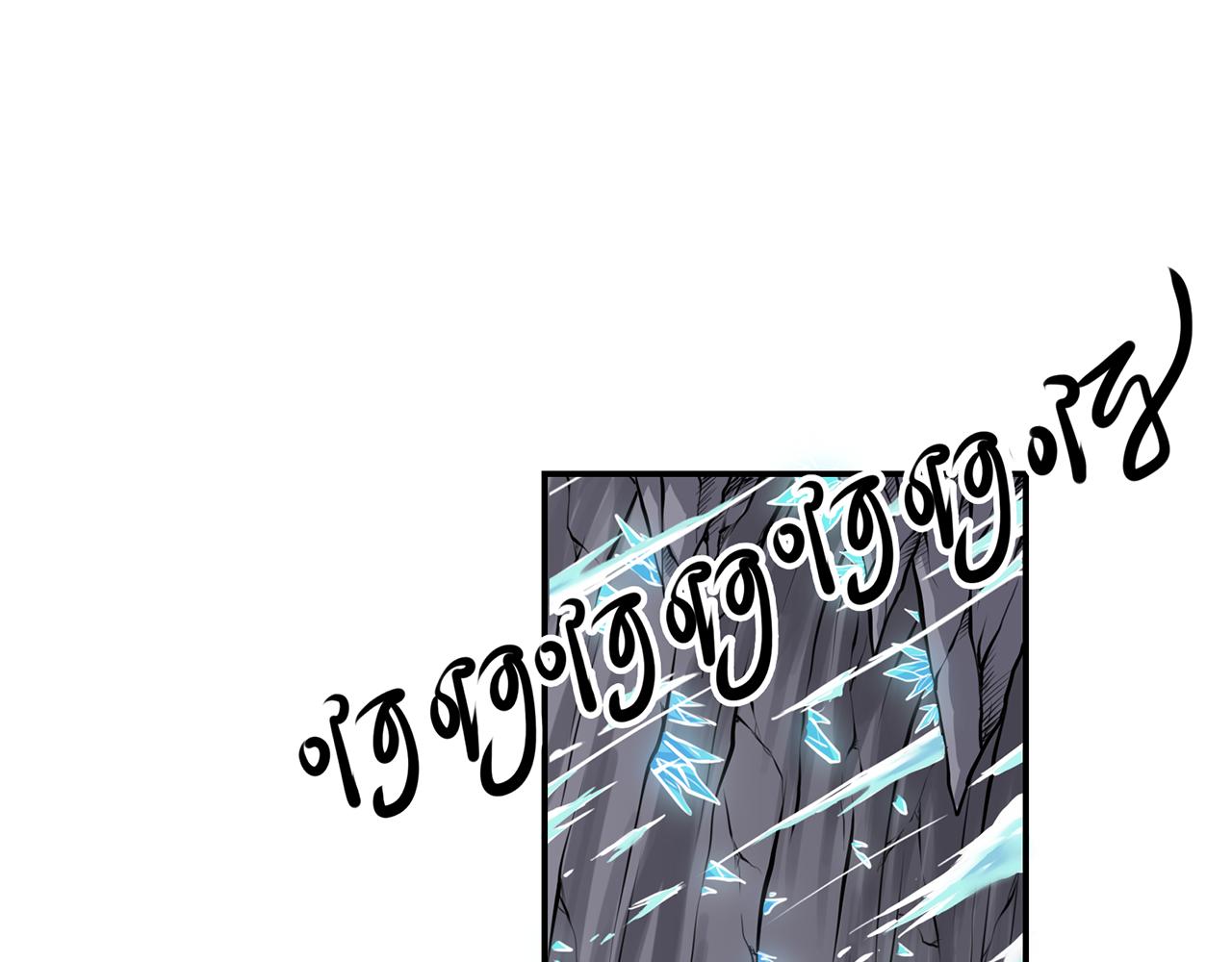 召喚之靈 - 第三話 失控的魔法(1/2) - 4