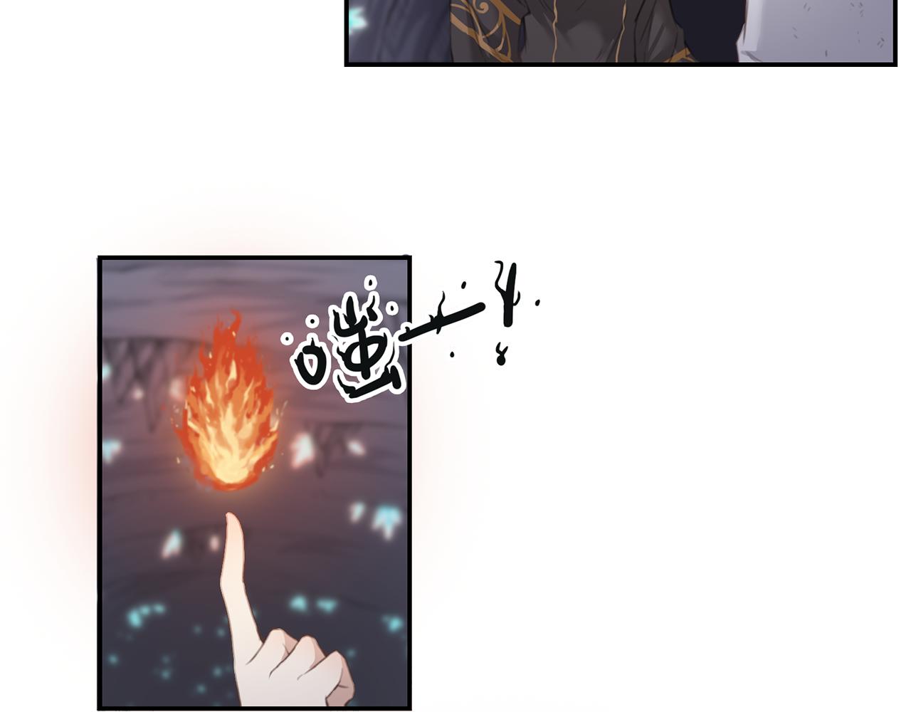 召喚之靈 - 第三話 失控的魔法(1/2) - 6