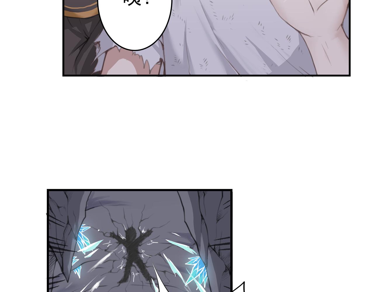 召喚之靈 - 第三話 失控的魔法(1/2) - 7
