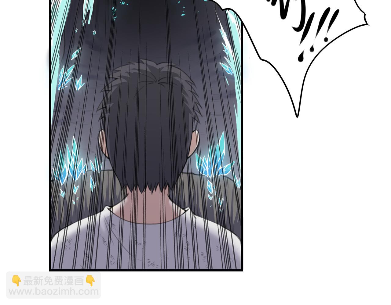 召喚之靈 - 第三話 失控的魔法(1/2) - 1