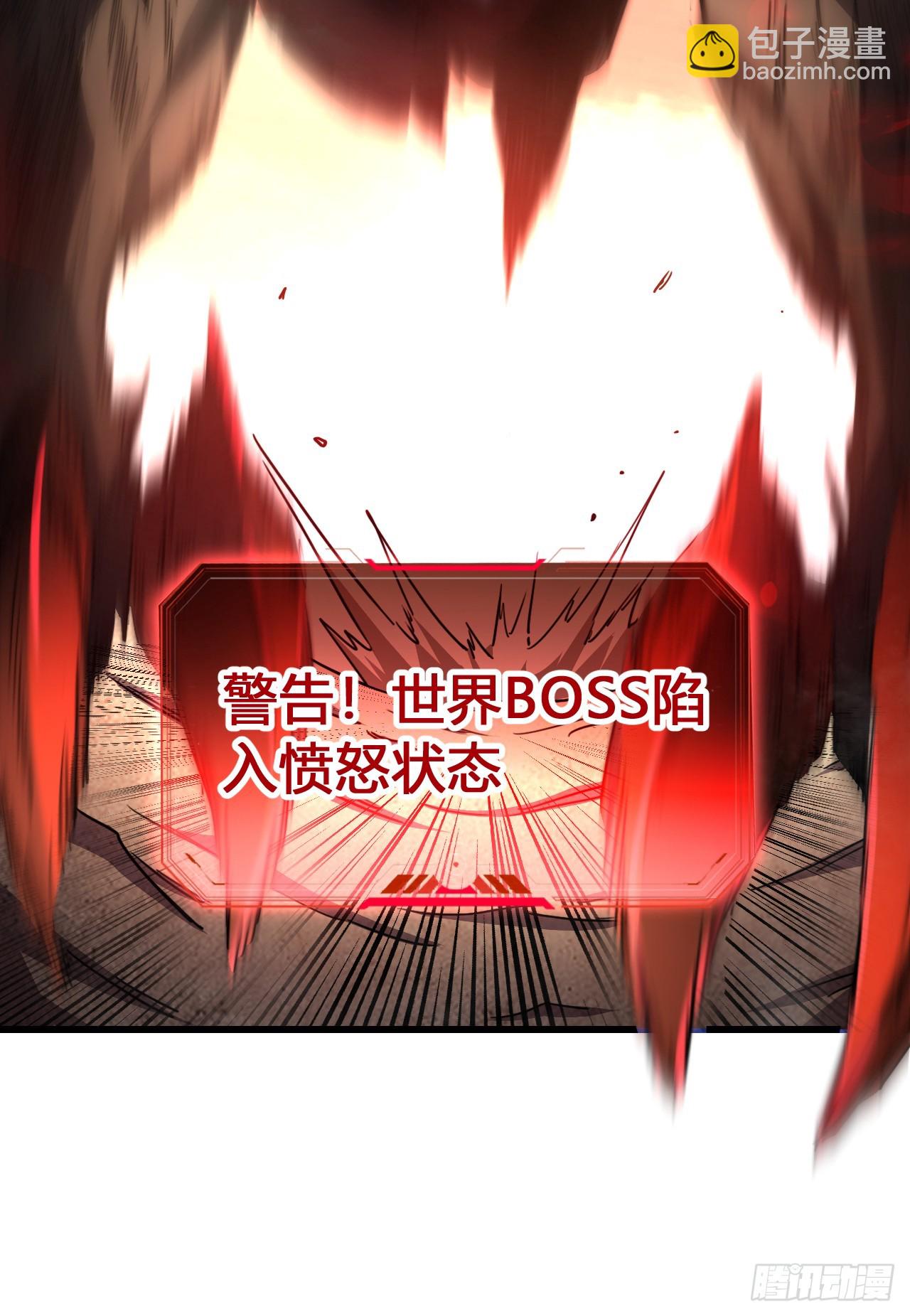 召喚之主！當異變降臨人間 - 第3話 單刷世界級BOSS！(1/2) - 1