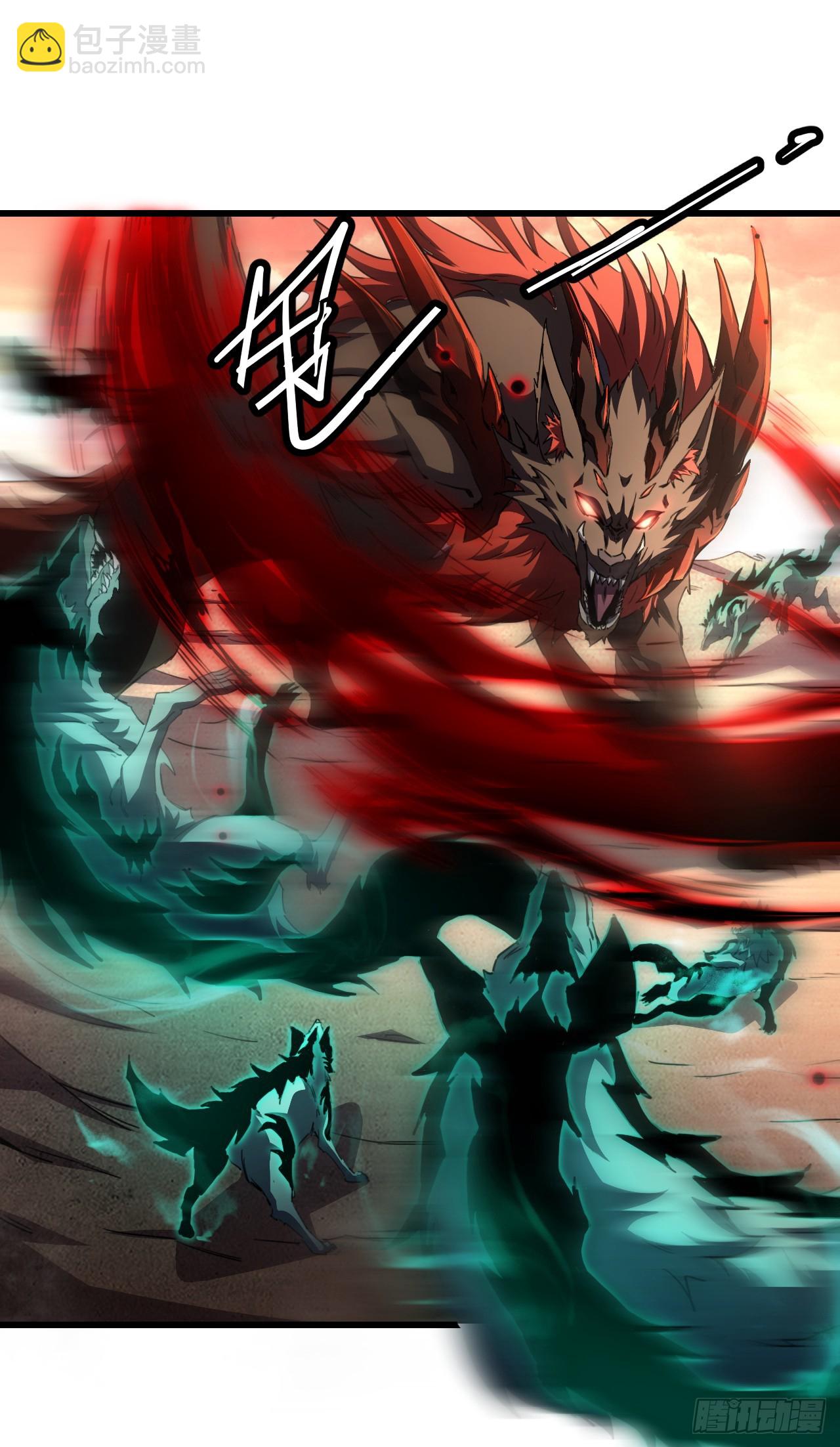 召喚之主！當異變降臨人間 - 第3話 單刷世界級BOSS！(1/2) - 3