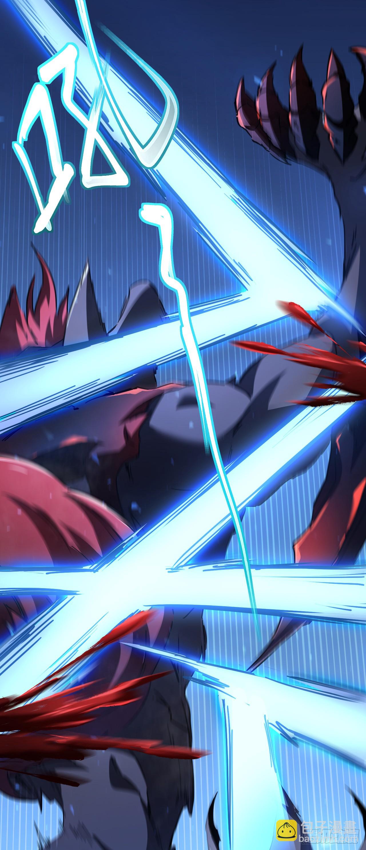 召喚之主！當異變降臨人間 - 第3話 單刷世界級BOSS！(1/2) - 8