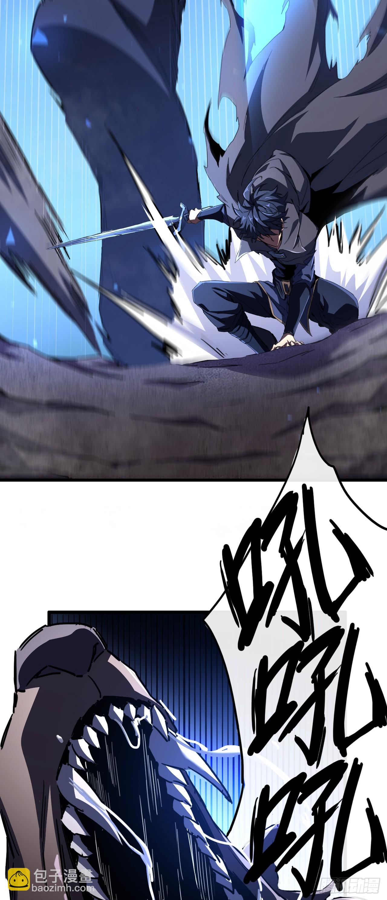 召喚之主！當異變降臨人間 - 第3話 單刷世界級BOSS！(1/2) - 1