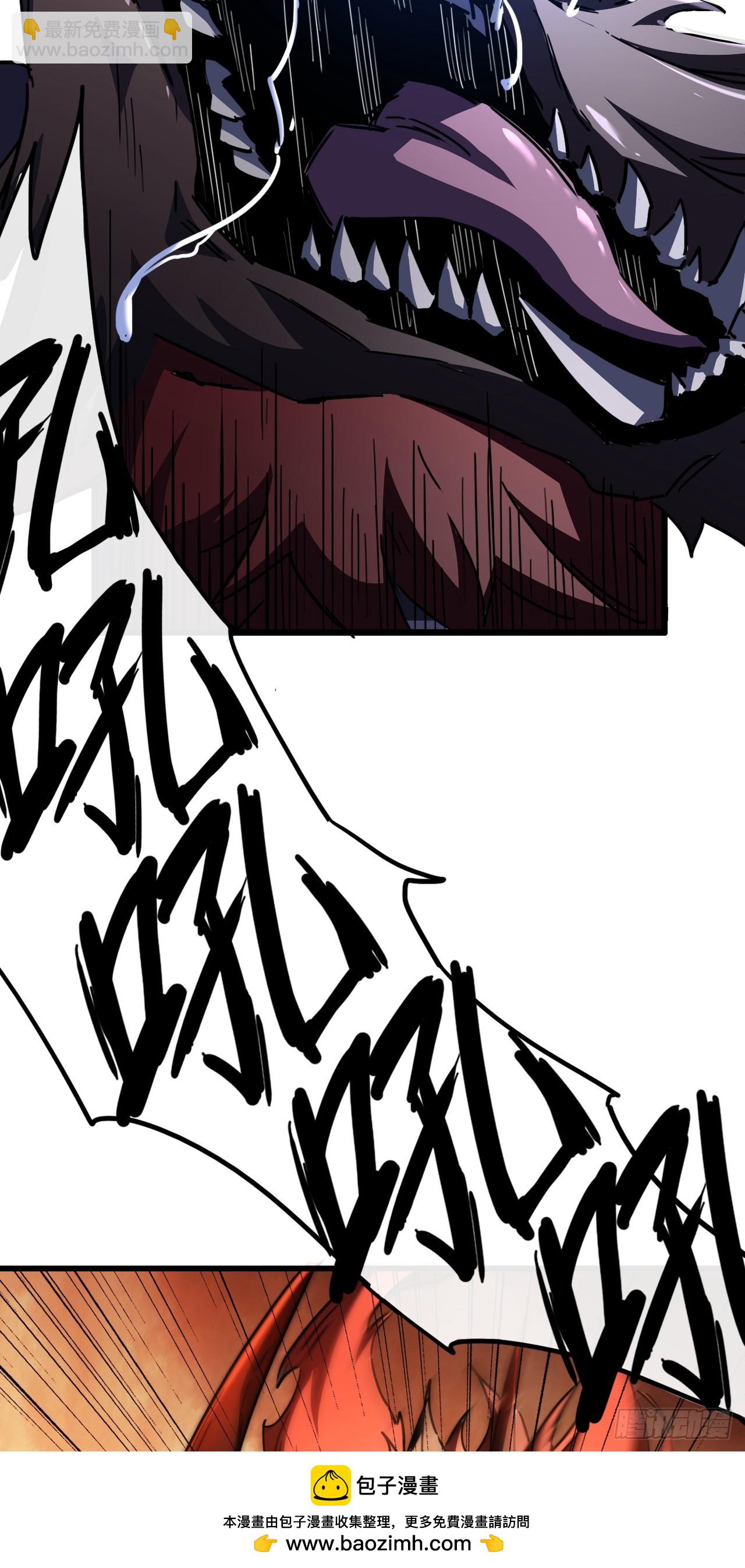 召喚之主！當異變降臨人間 - 第3話 單刷世界級BOSS！(1/2) - 2