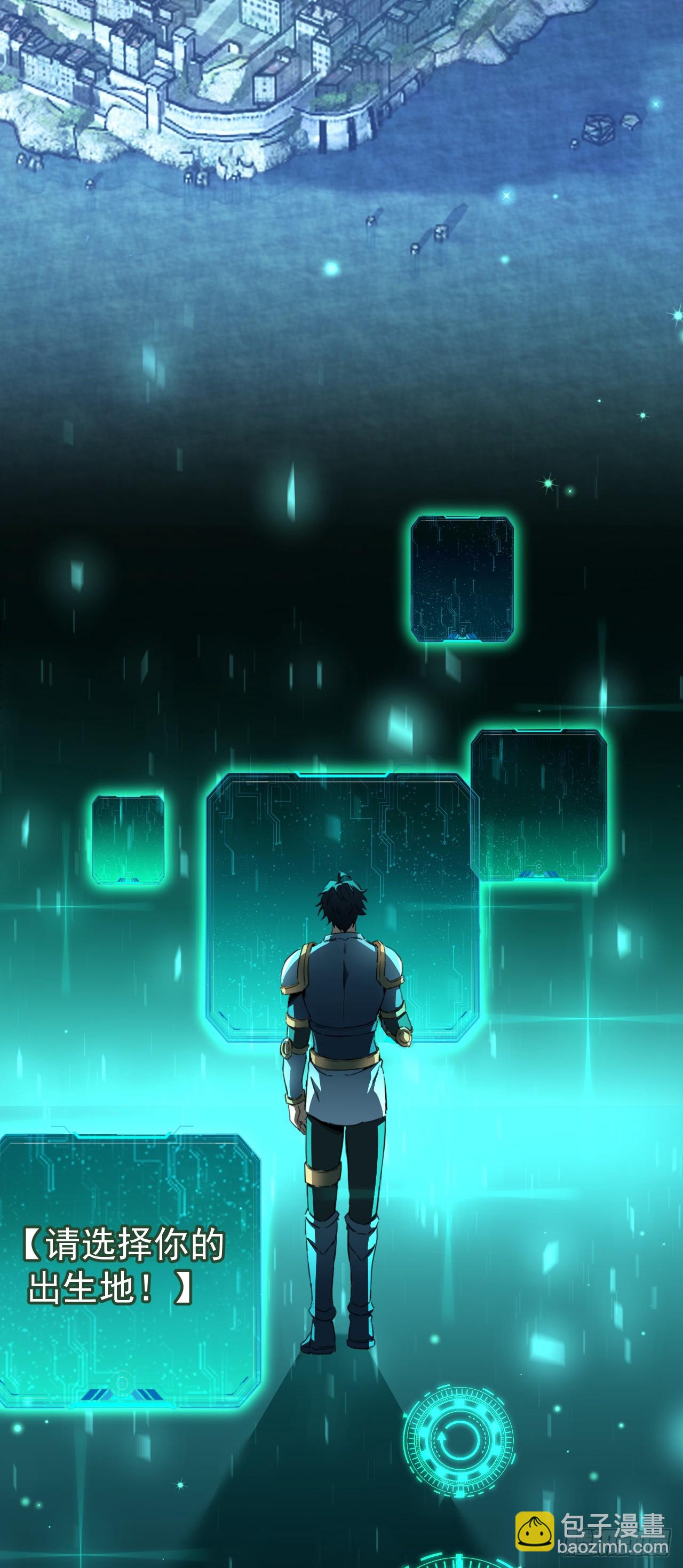 召喚之主！當異變降臨人間 - 第5話 歡迎來到不朽世界 - 2