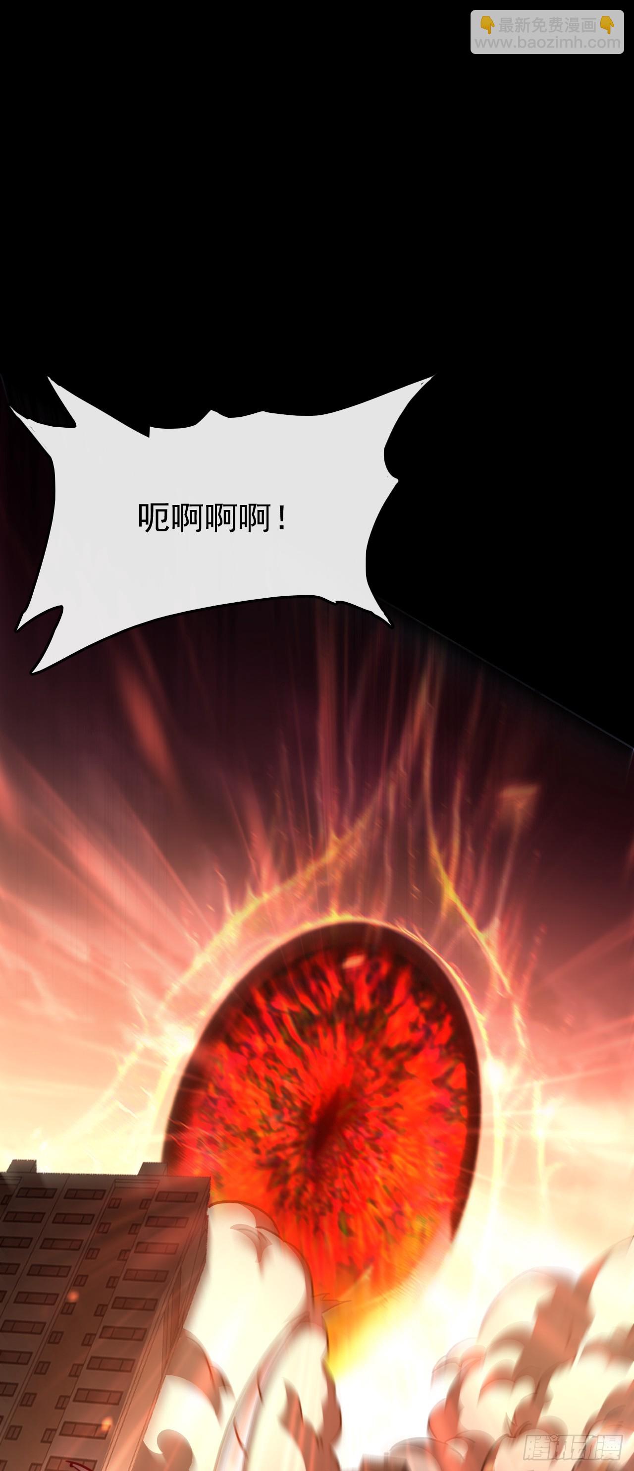 召喚之主！當異變降臨人間 - 第5話 歡迎來到不朽世界 - 7