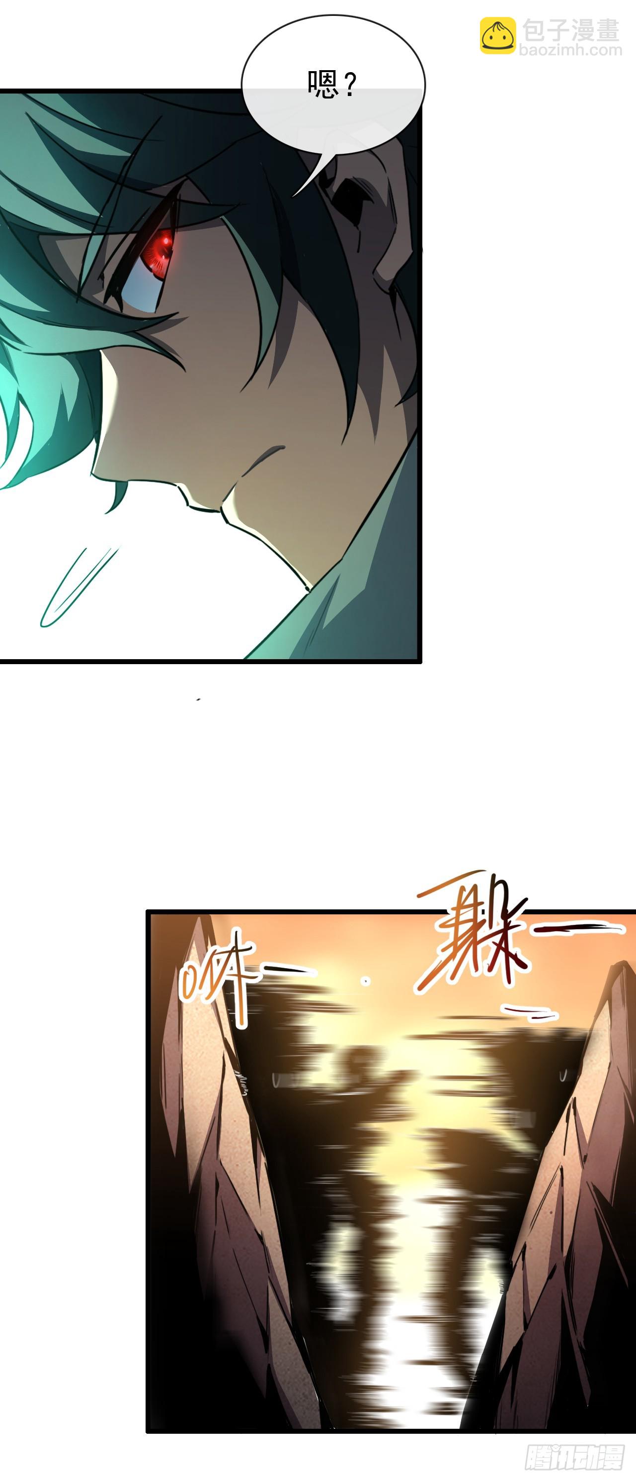 召喚之主！當異變降臨人間 - 第5話 歡迎來到不朽世界 - 5