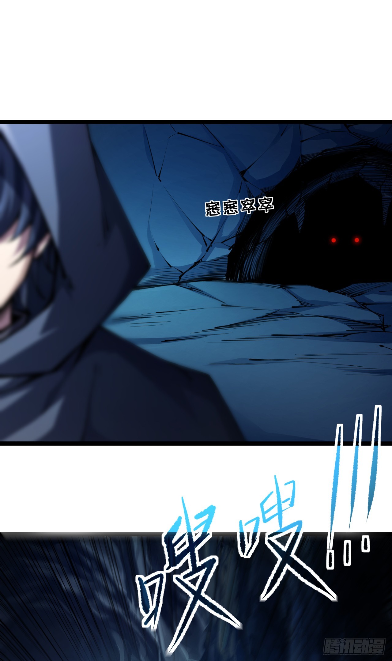 召喚之主！當異變降臨人間 - 第9話 殺！一個不留！ - 1