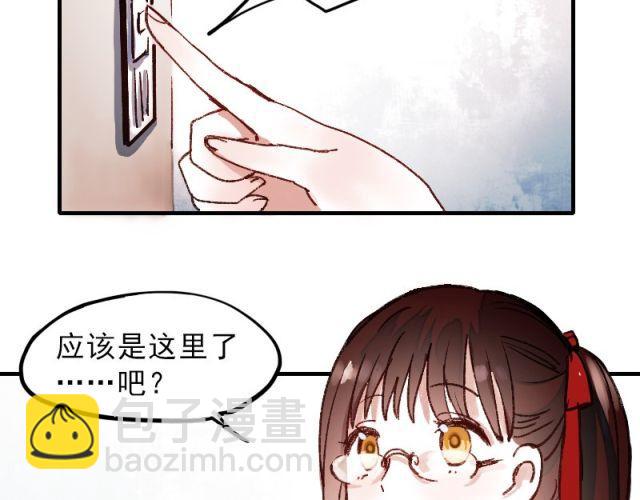 第1、2、3话 第一次去夜店(1/5)-第1话