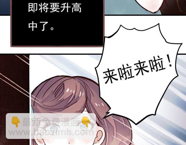 第1、2、3话 第一次去夜店(1/5)-第1话