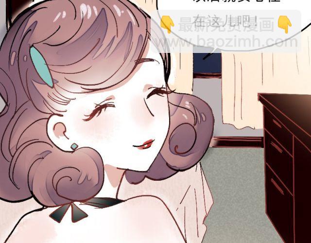 第1、2、3话 第一次去夜店(1/5)-第1话