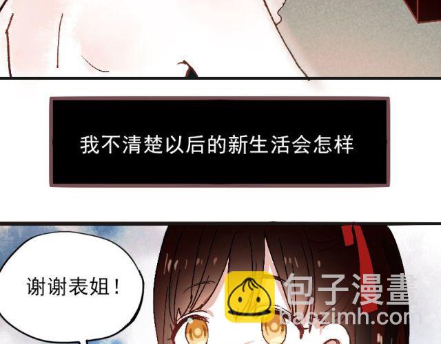 第1、2、3话 第一次去夜店(1/5)-第1话