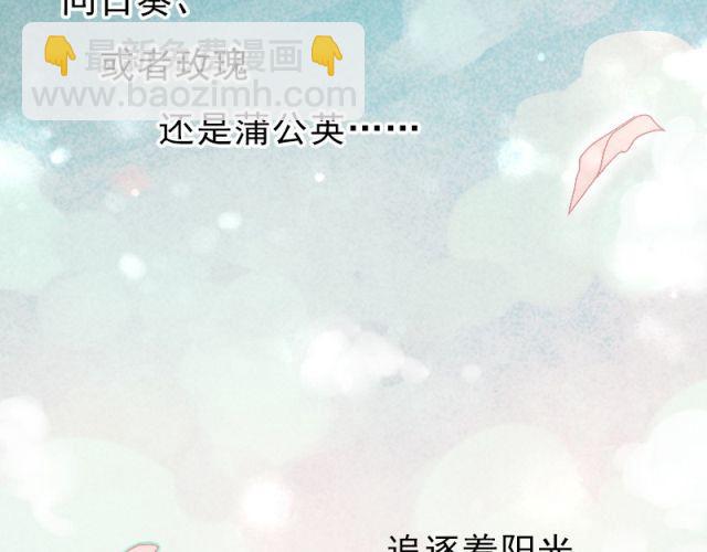 第1、2、3话 第一次去夜店(1/5)-第1话