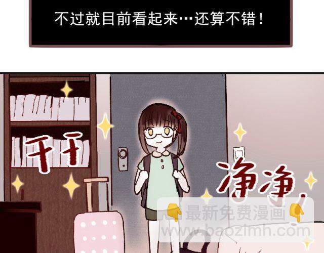 第1、2、3话 第一次去夜店(1/5)-第1话