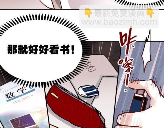 第1、2、3话 第一次去夜店(1/5)-第1话