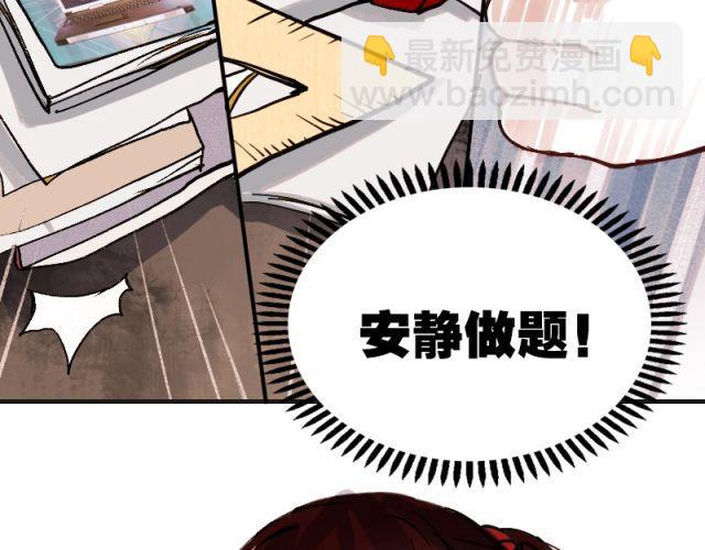 第1、2、3话 第一次去夜店(1/5)-第1话