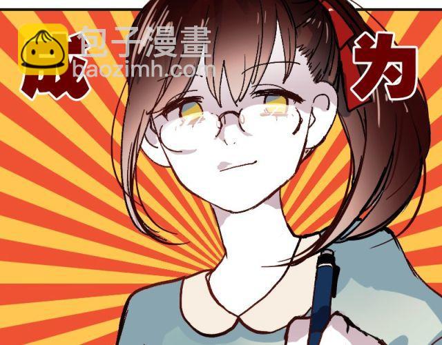 第1、2、3话 第一次去夜店(1/5)-第1话