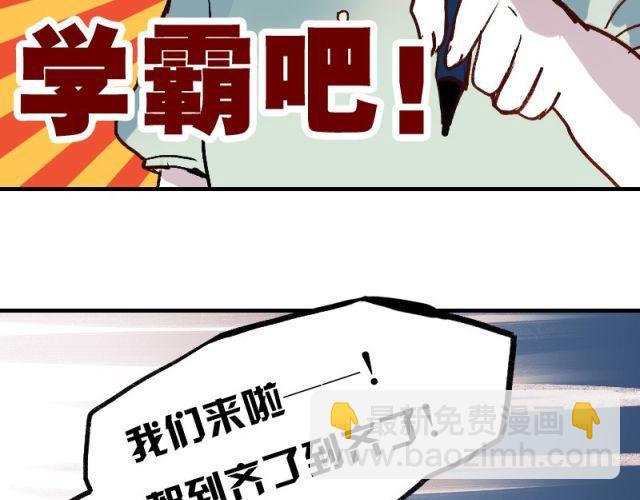 第1、2、3话 第一次去夜店(1/5)-第1话