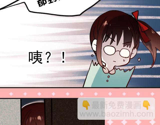 第1、2、3话 第一次去夜店(1/5)-第1话