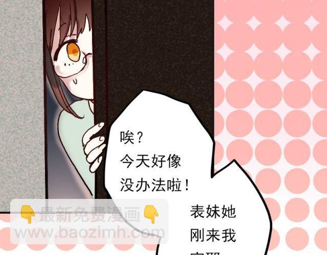 第1、2、3话 第一次去夜店(1/5)-第1话