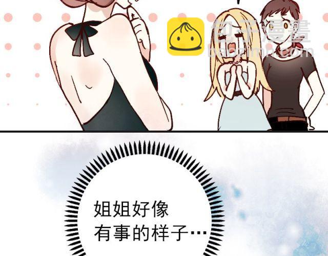 第1、2、3话 第一次去夜店(1/5)-第1话