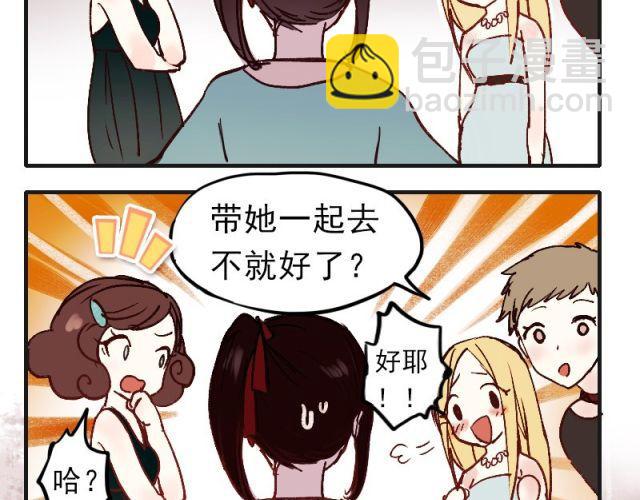 第1、2、3话 第一次去夜店(1/5)-第1话