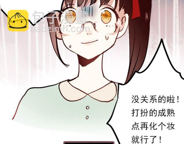 第1、2、3话 第一次去夜店(1/5)-第1话