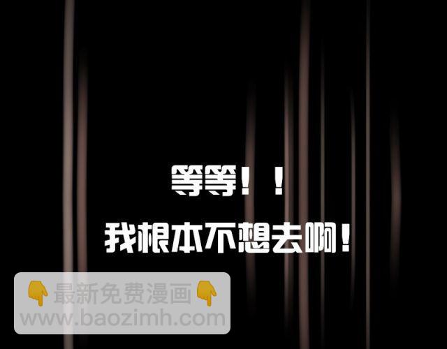 第1、2、3话 第一次去夜店(1/5)-第1话