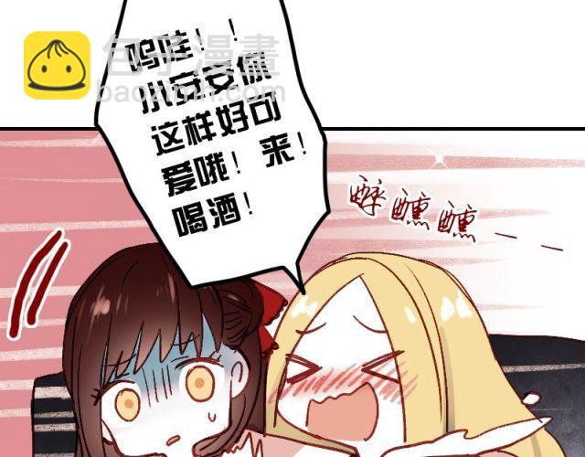 第1、2、3话 第一次去夜店(1/5)-第1话