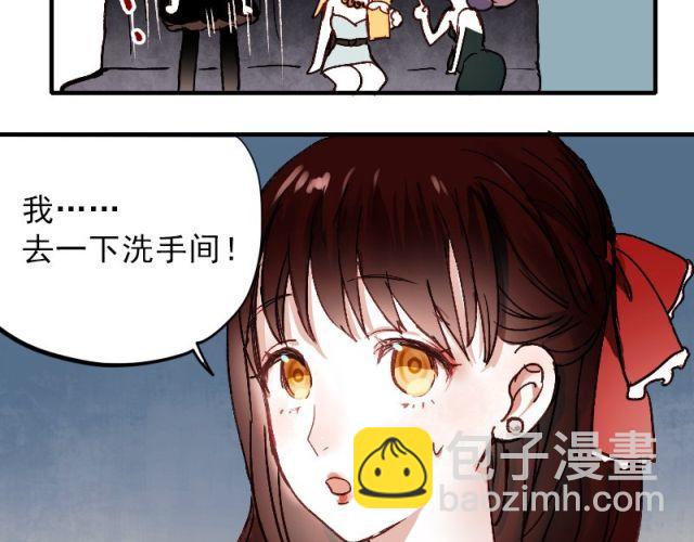 第1、2、3话 第一次去夜店(1/5)-第1话