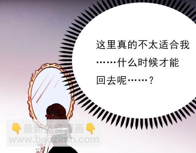 第1、2、3话 第一次去夜店(1/5)-第1话