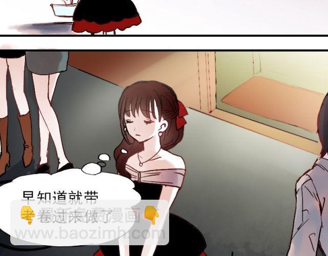 第1、2、3话 第一次去夜店(1/5)-第1话