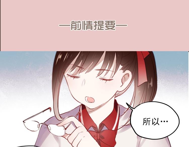 第14话 再次被陷害(1/2)-第11话