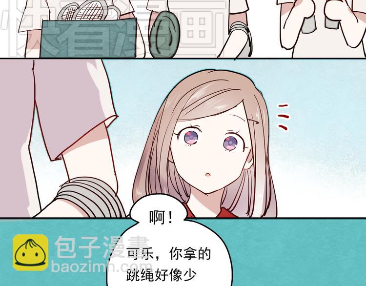 第14话 再次被陷害(1/2)-第11话