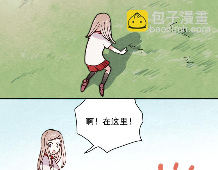 第14话 再次被陷害(1/2)-第11话