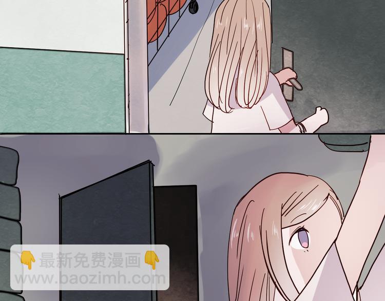 第14话 再次被陷害(1/2)-第11话