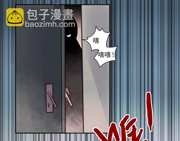 第14话 再次被陷害(1/2)-第11话