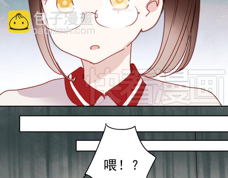 第14话 再次被陷害(1/2)-第11话