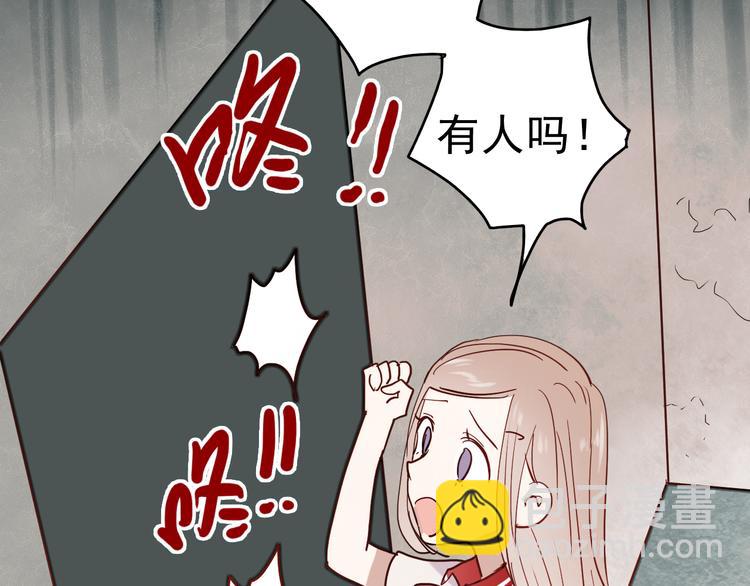 第14话 再次被陷害(1/2)-第11话