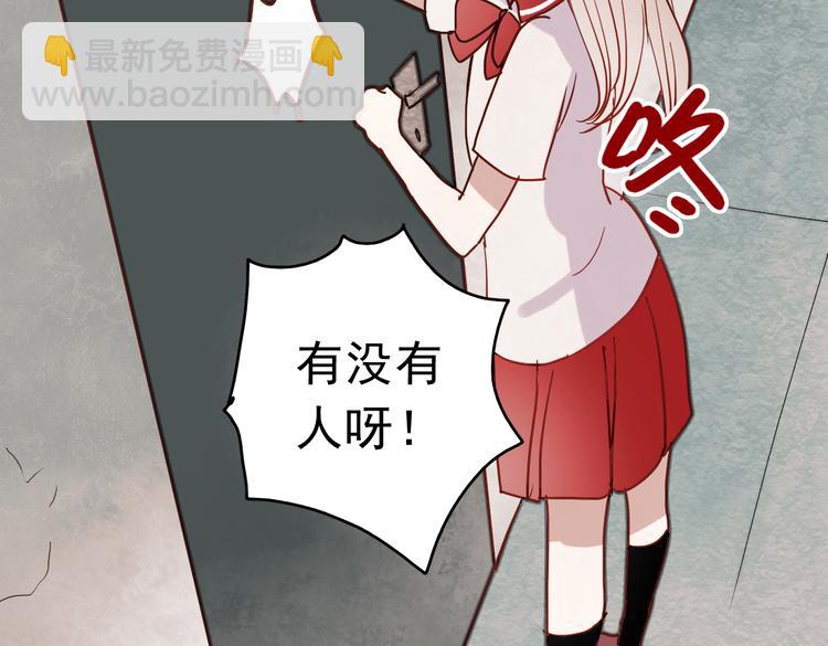 第14话 再次被陷害(1/2)-第11话